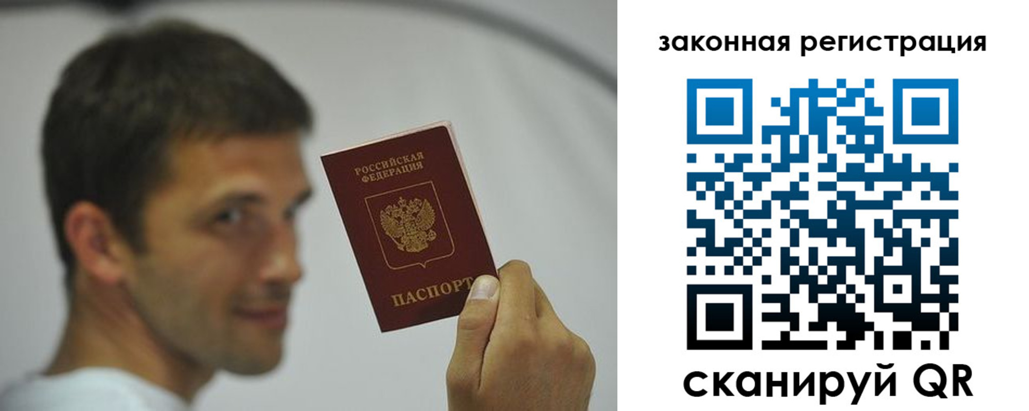 форма 3 в Гусиноозёрске
